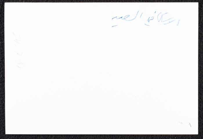 الإسكافي السعيد