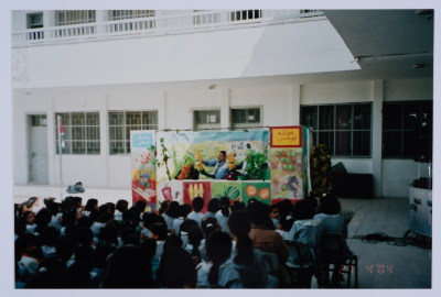 "The Adventures of Khadra", a Photograph of a Theatrical Performance, al-Kasaba Theatre, 2003