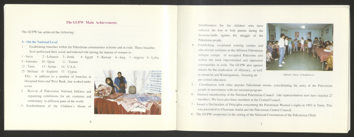 A Brochure by the General Union of Palestinian Women
