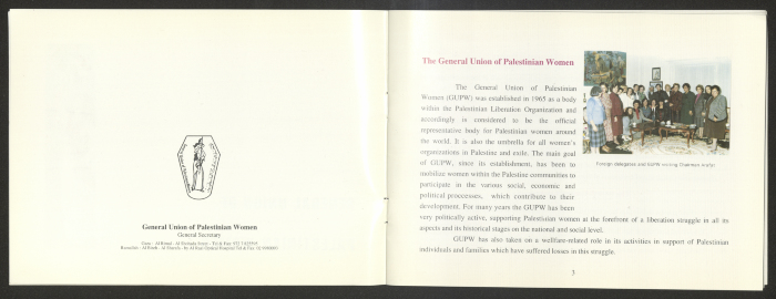 A Brochure by the General Union of Palestinian Women
