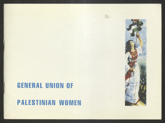 A Brochure by the General Union of Palestinian Women
