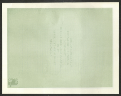 "The Development of the Palestinian Women Movement in the Territories Occupied in 1967", a Booklet 