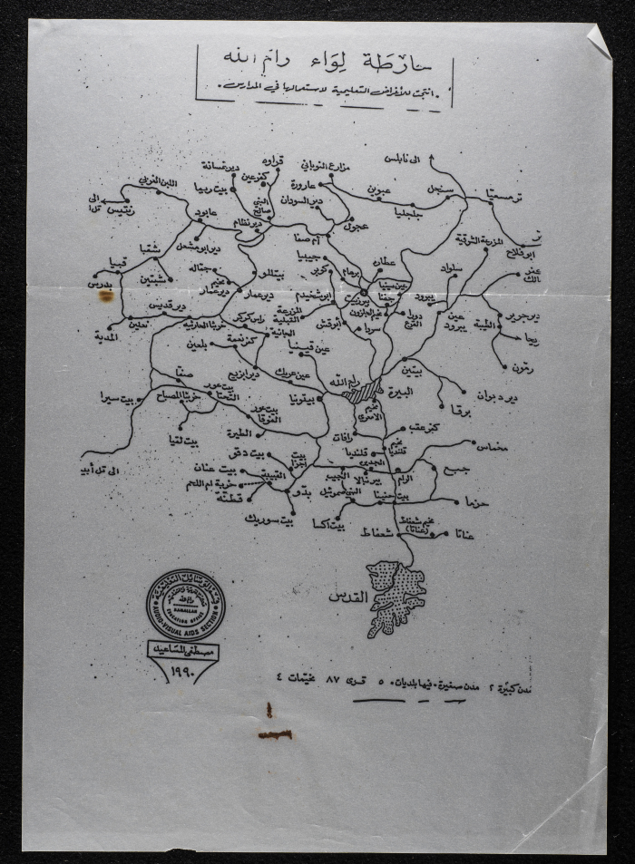 The Ramallah District Map 