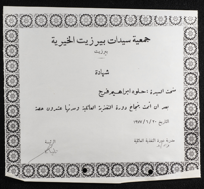 A Certificate 