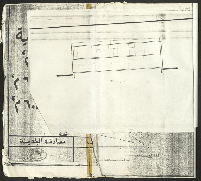 A Construction Project