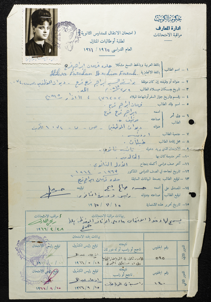 A Secondary School Banding Test