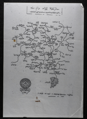 The Ramallah District Map 