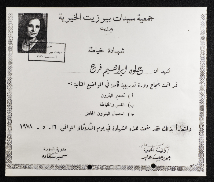 A Sewing Course Certificate