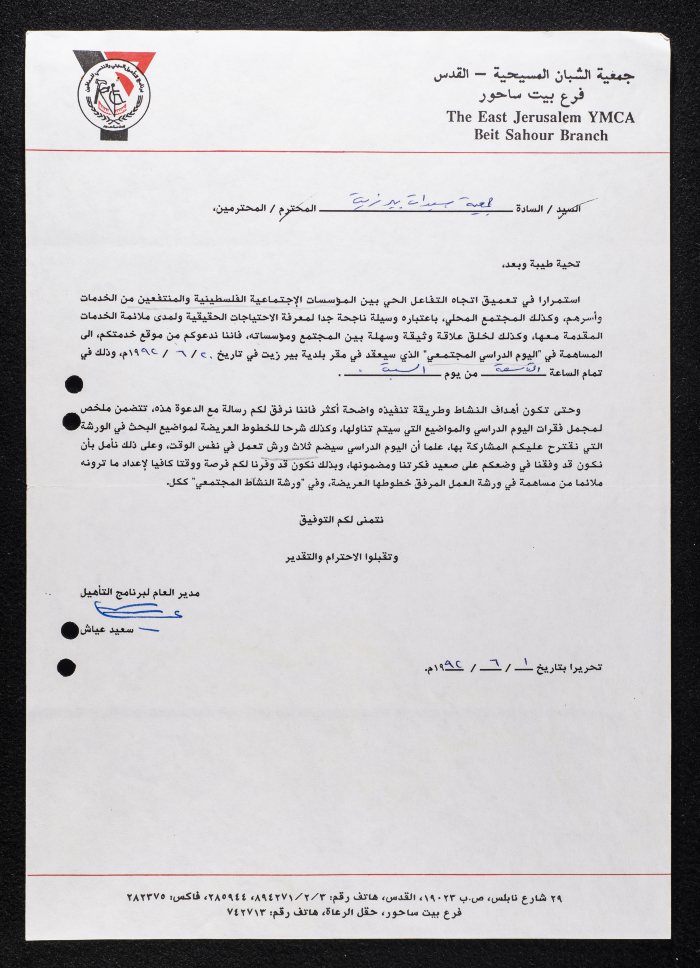 A Letter from the YMCA to Birzeit Women Charitable Society, 1 June 1992