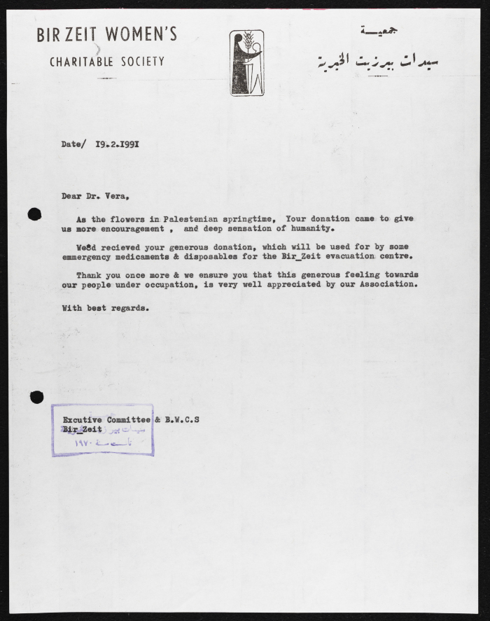 A Letter from BWCS to Dr Vira, 19 Febraury 1991