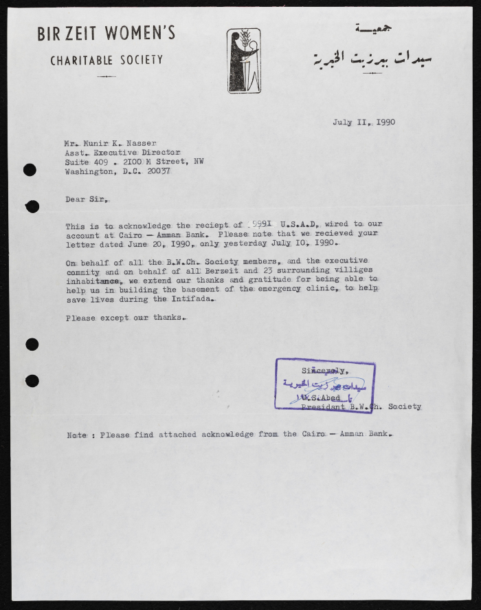 A Letter from Birzeit Women Charitable Society to Mr Munir Naṣṣar, 11 July 1990