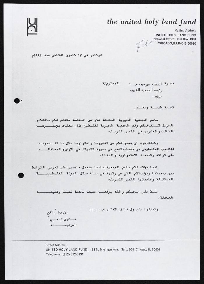 A Letter from the UHLF to BWCS, 13 January 1992