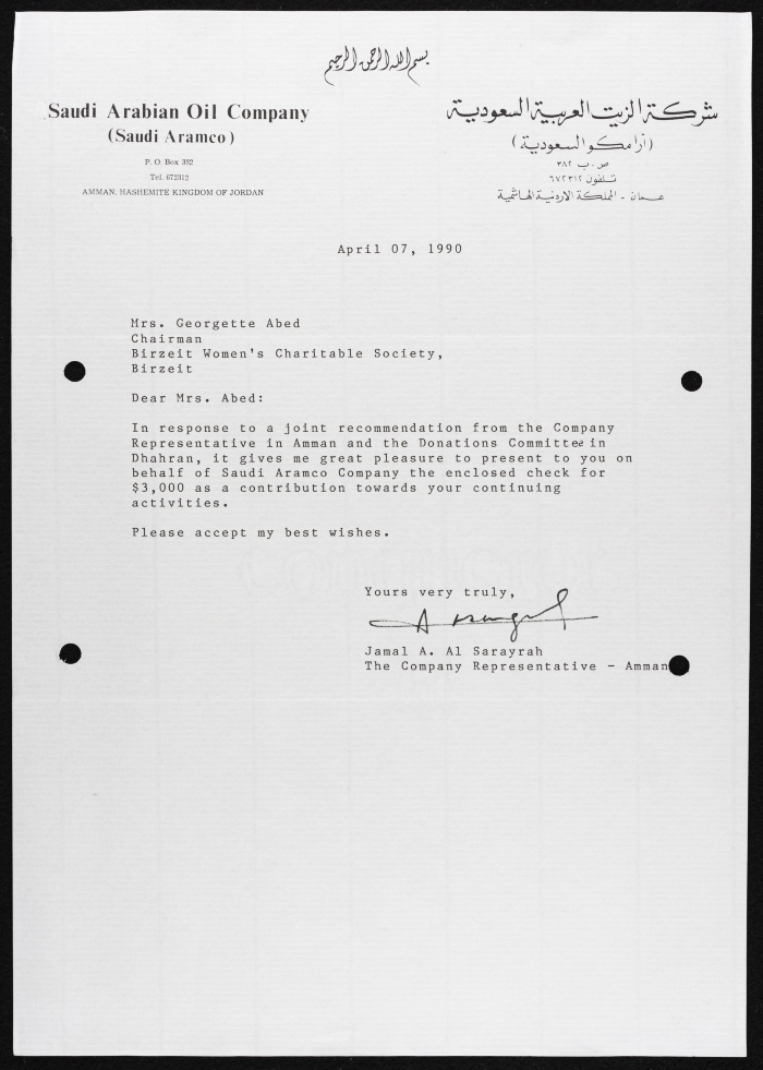 A Letter from Saudi Aramco to Birzeit Women Charitable Society, 7 April 1990
