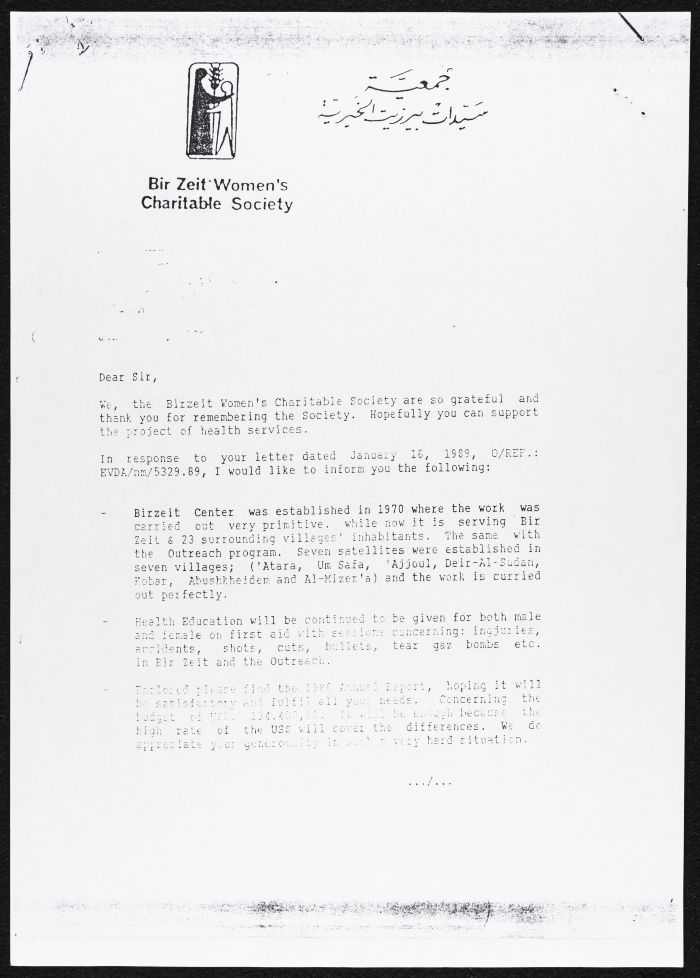 A Letter from Birzeit Women Charitable Society