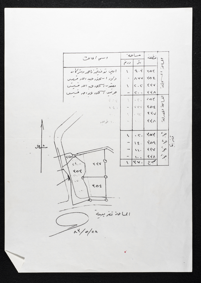 A Cadastral Plan, May 29 1983