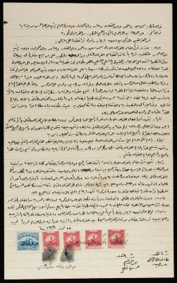 عقد بيع أرض بتاريخ 15 تموز 1949   
