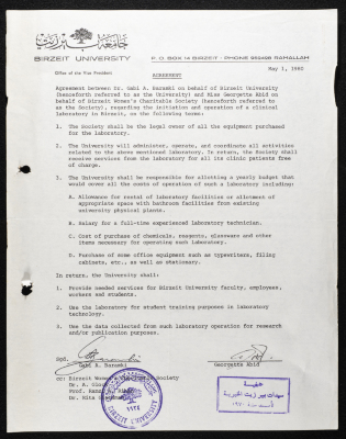 An "Agreement" between Birzeit University and Birzeit Women