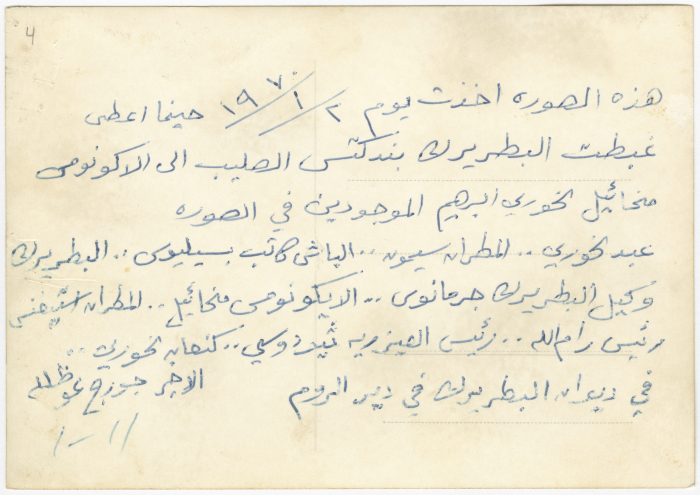 Christian Conference