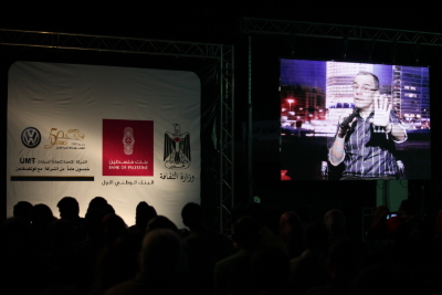 مشاركة فرقة الفنون الشعبية في مهرجان ليالي بيرزيت