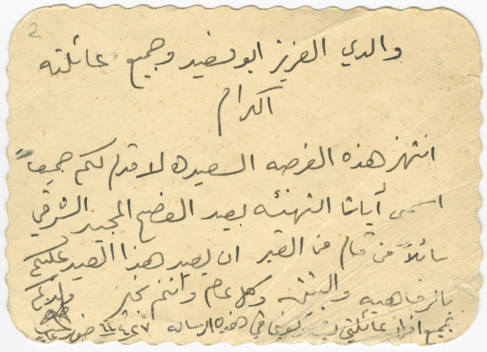 A portrait of a child