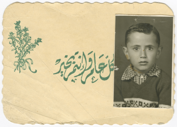 A portrait of a child