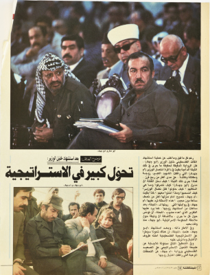 Published Report about the Assassination of Abu Jihad 