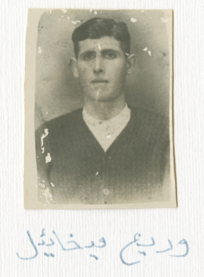 A portrait of a young man