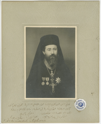 Abbot Stefanos Blasks