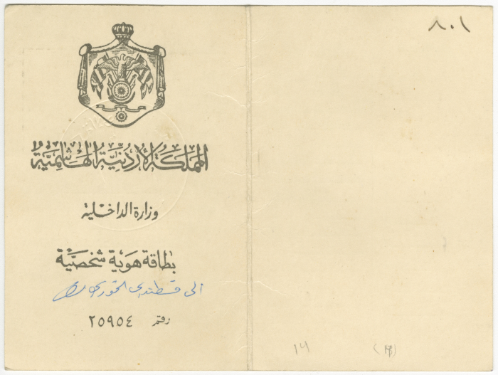 An original copy of an ID