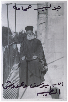 Father Yousef Dádósh