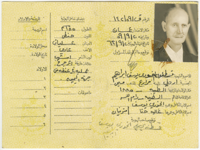 An original copy of an ID