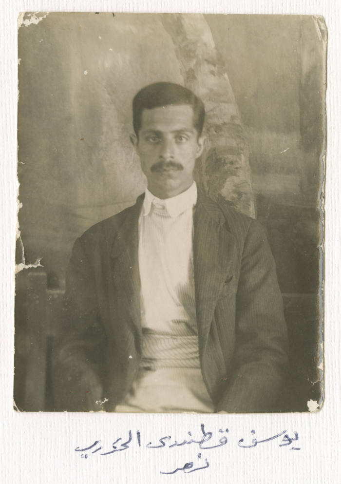 A portrait of a young man