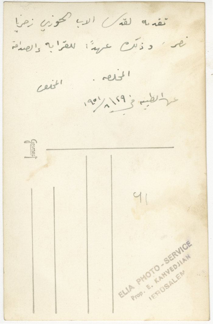 بورتريه شخصي