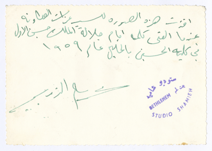 A man giving a speech in Hebron; with the presence of King Hussein I