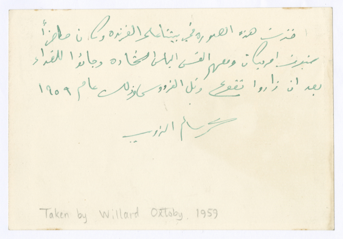 A foreign delegation at the house of the Sheikh of the Ta'amreh Family; within their visit to the town of Tako'