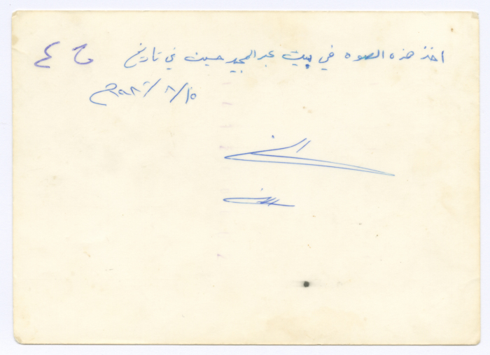 Men from Silwad Village at their friend's engagement party