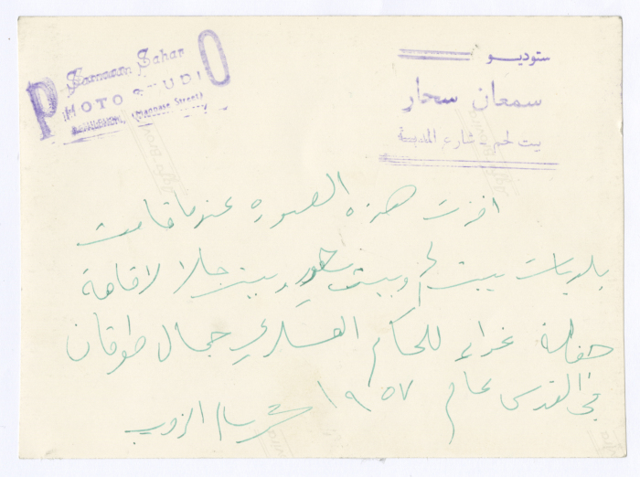 اشخاص في لقطة تذكارية بعد وليمة غداء للحاكم العسكري