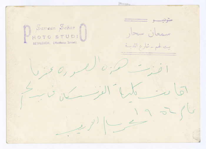 اشخاص في كلية الفرسان