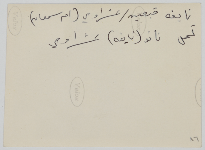 Naifah Qab'ein/Ashrawi holding baby Nano (Naifah Ashrawi)