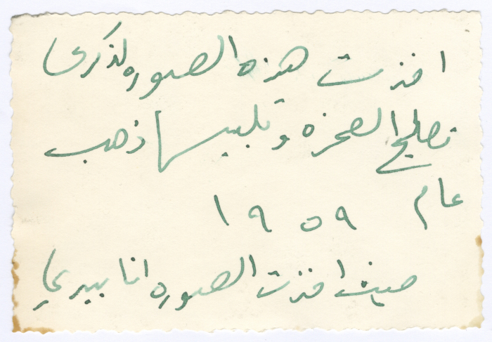 قبة الضخرة خلال مرحلة إصلاحها