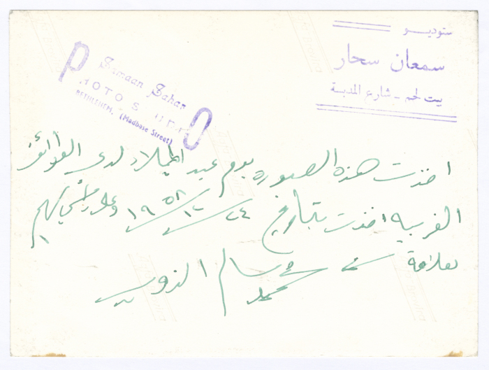 اشخاص يحتفلون في عيد الميلاد لدى الطوائف الغربية