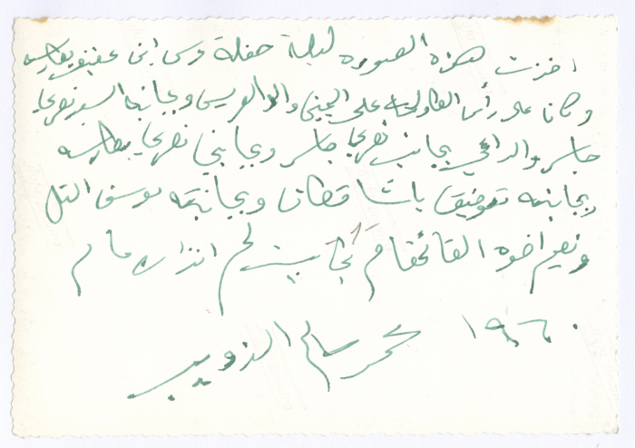 رجال ونساء يتناولون الطعام في حفل زفاف
