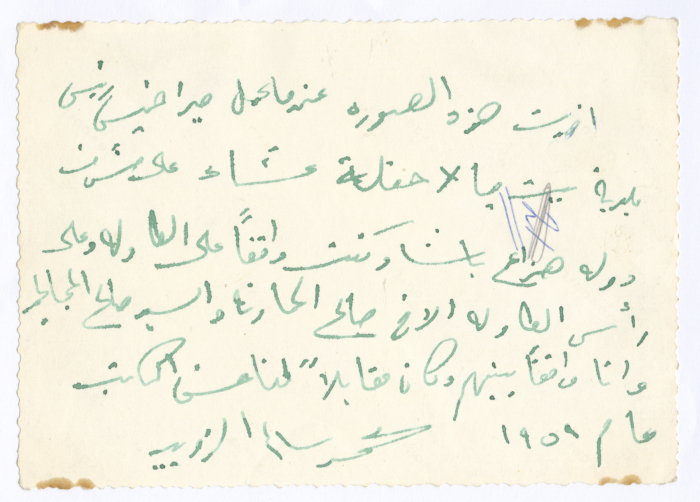 People meet lunch invitation in honor of Hazza' Basha 