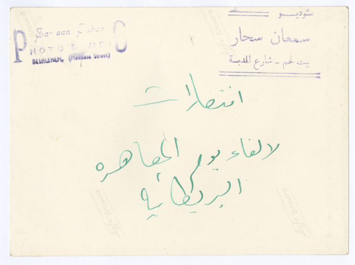 عدد من الشخصيات الاعتبارية في انتظار الغاء المعاهدة البريطانية