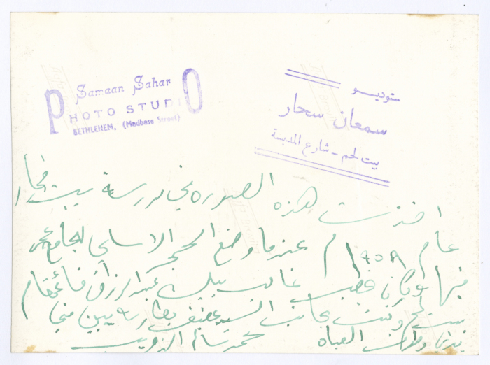شخص يلقي كلمة اما شخصيات اعتبارية خلال وضع حجر الأساس لبناء مسجد