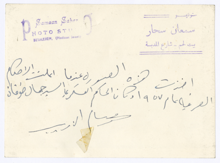 عدد من الرجال في جلسة ما خلال اعلان الاحكام العرفية