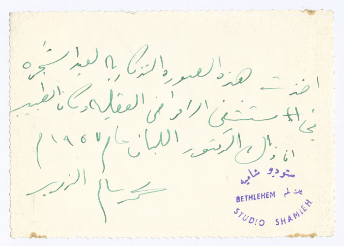 A man giving a speech on Arbor Day
in front of a delegation; on their visit to the Mental Health Hospital/Bethlehem
