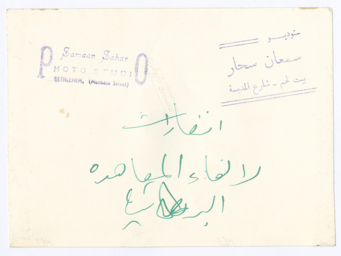 جموع من الناس خلال انتظارهم الغاء المعاهدة البريطانية