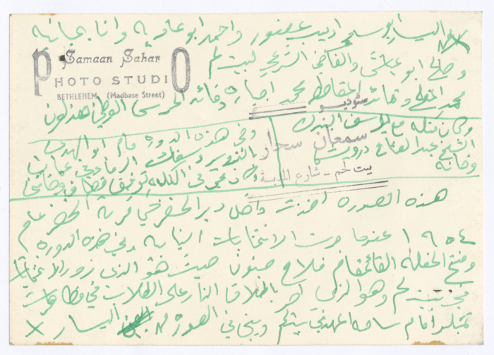 رجل يلقي كلمة اما جموع من الناس في الانتخابات النيابية