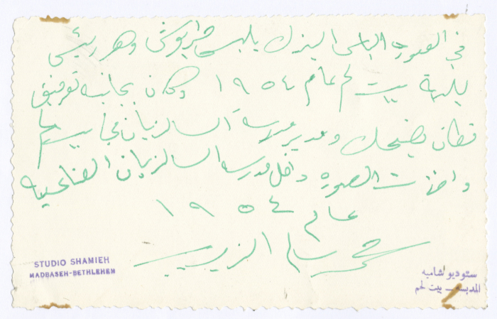 People at Salesian Technical School, Bethlehem